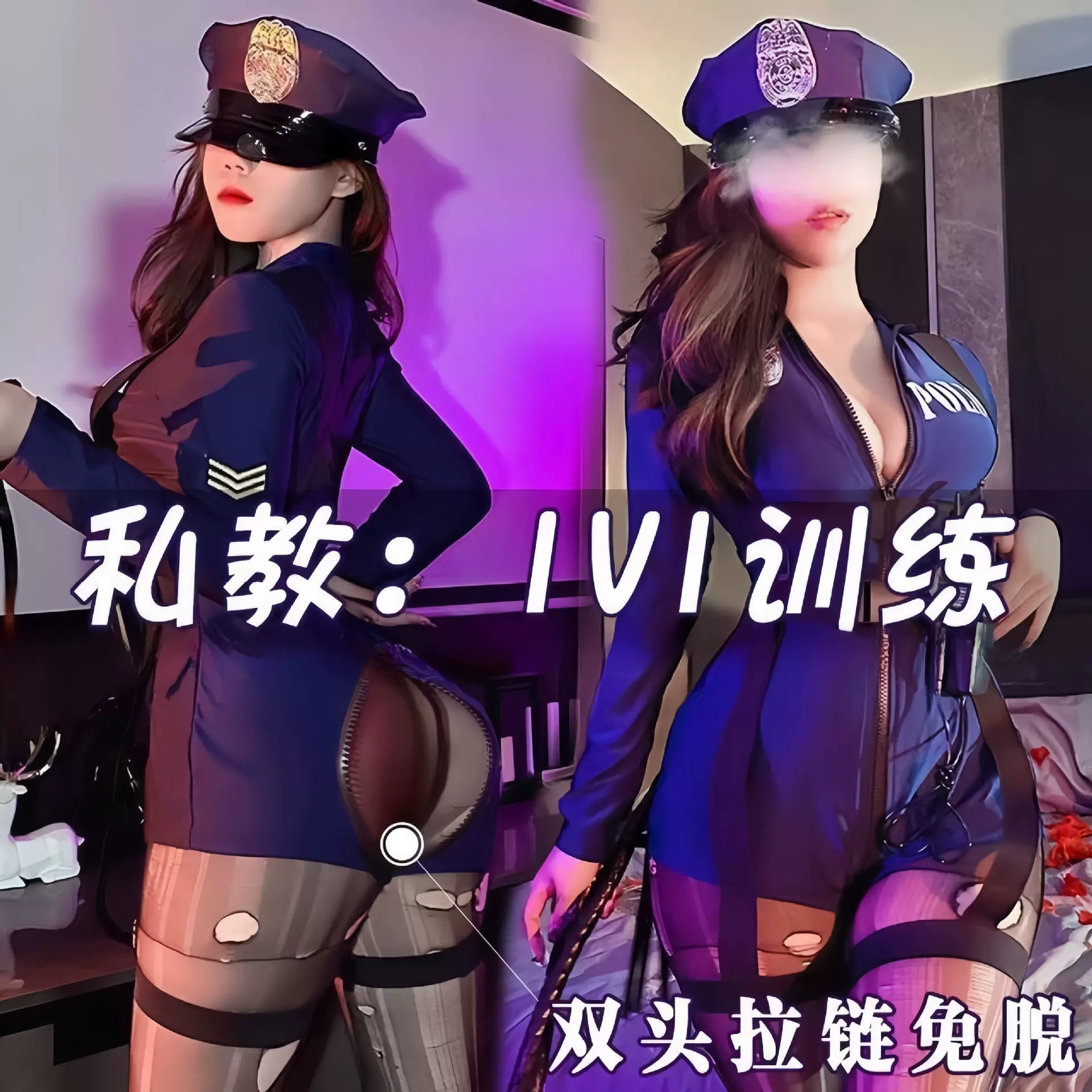 大码情趣内衣女特警教官制服紧身套装涤纶春装夜澜趣