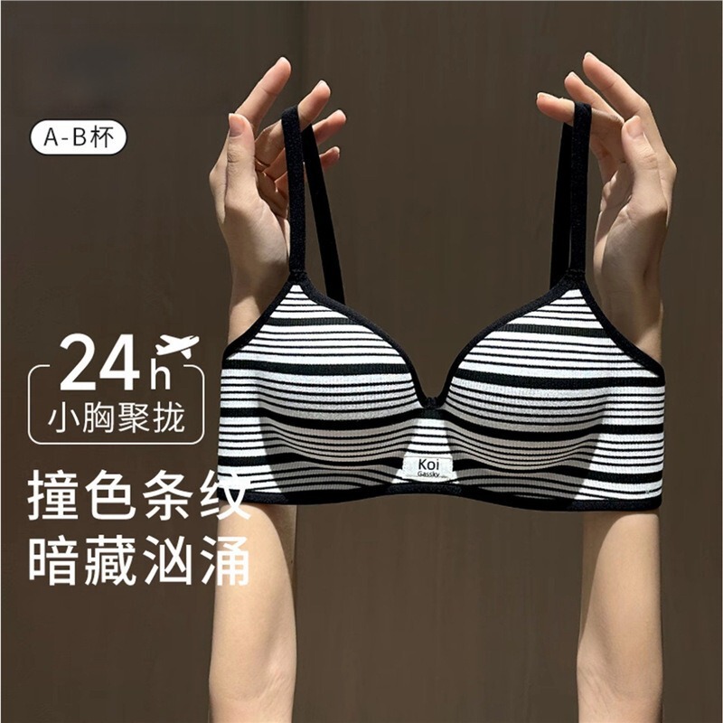 Striped British-Style Cotton Bra for Small Busts, Enhancing and Enlarging Effect, 3D Shaping, Non-Gaping Cups, Seamless, Wireless Bra for Women Striped British-Style Cotton Bra for Small Busts, Enhancing and Enlarging Effect, 3D Shaping, Non-Gaping Cups, Seamless, Wireless Bra for Women