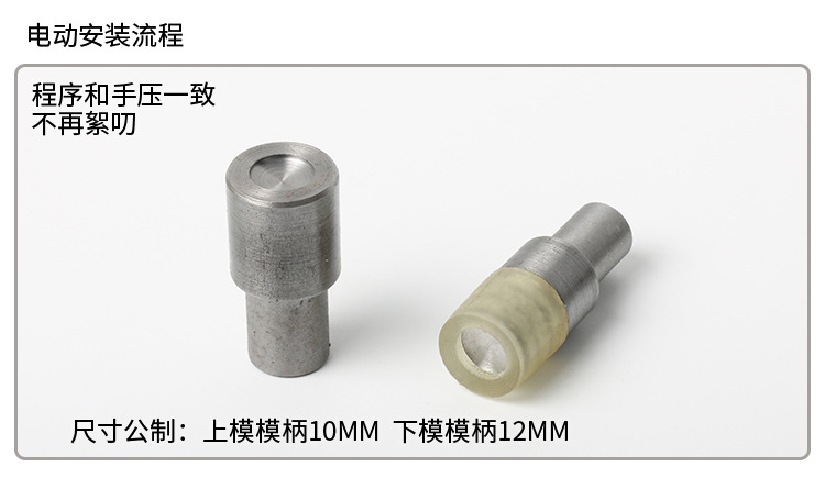 纯不锈钢双面帽钉_10