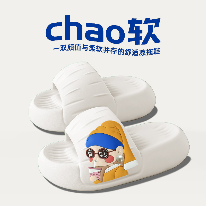화이트