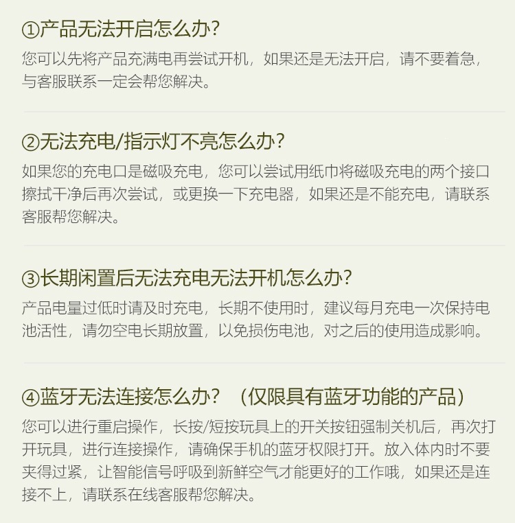 Mystery Girl Qingti Moonlight Wearable Split Vibrator with Suction, Telescopic Action and App Control — detail image 15