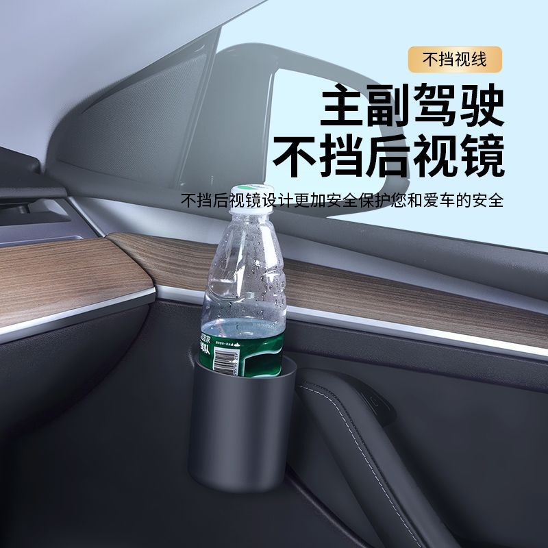 Suitable for New Modely/3 Tesla Water Cup Holder Door Water Cup Holder Storage Cup Holder Interior Accessories Wholesale