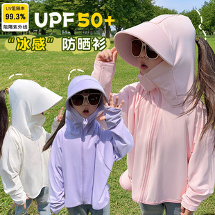 Sun Protection Ice Skin Children's Outdoor Hooded Sun Protection Clothing Anti-Uv with Ice Silk Hat Light and Breathable Baby Sun Protection Clothing