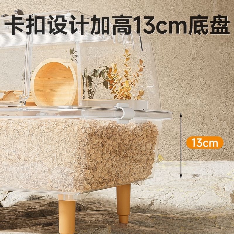 ハムスターケージ透明豪華空間別荘60アクリル大型飼育箱金糸熊用周辺品冬|undefined