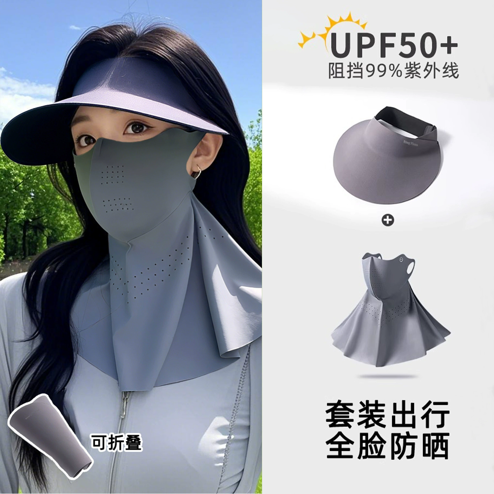 2025 лето новая модель велосипедного полного лица солнцезащитная маска шляпа