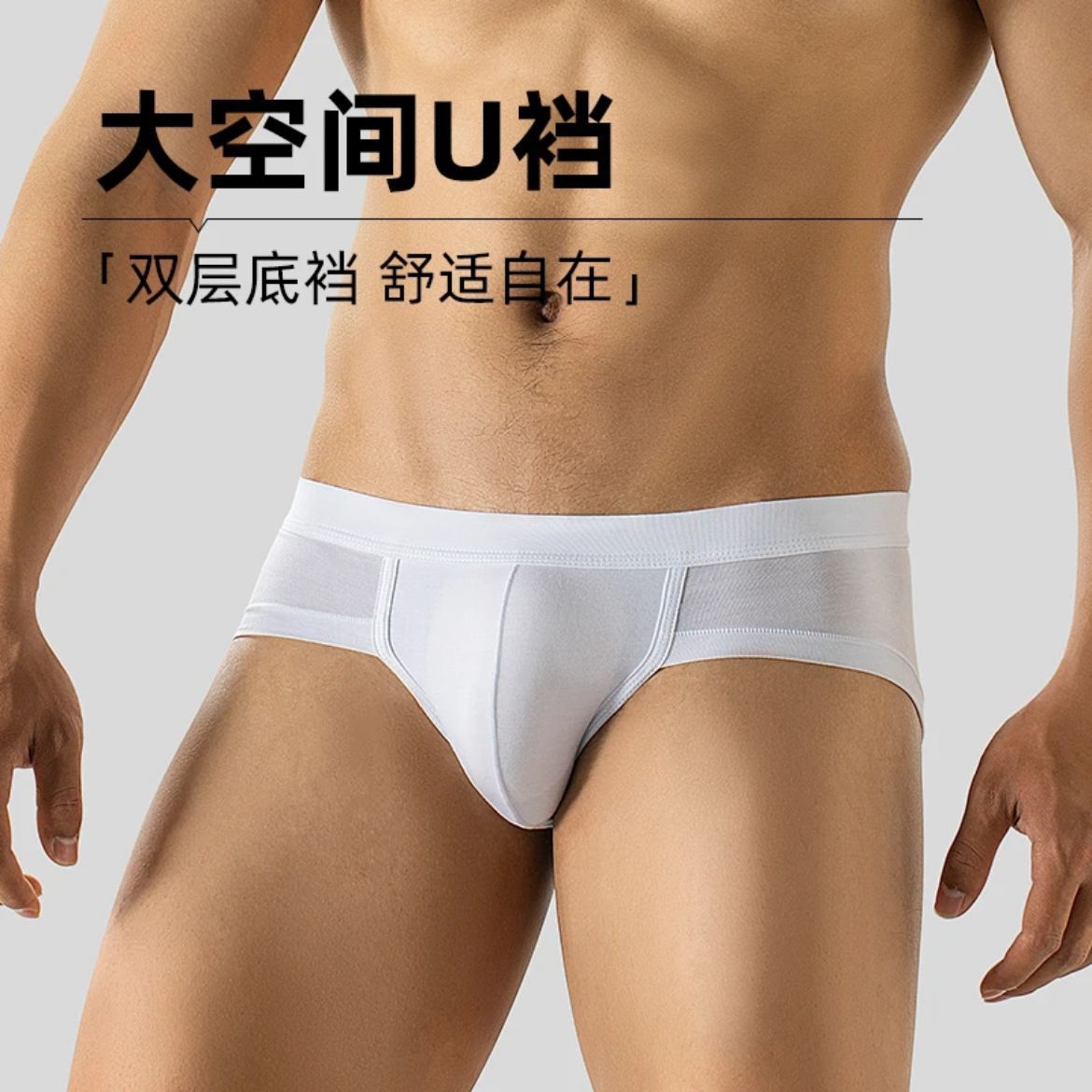Men's Underwear Sexy Low Waist Breathable Briefs plus size Sports Fitness Shorts Summer Thin Comfortable Bottom Shorts