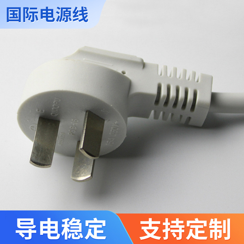 厂家供应电脑电源线，国标插头电源线，笔记本电脑电源线