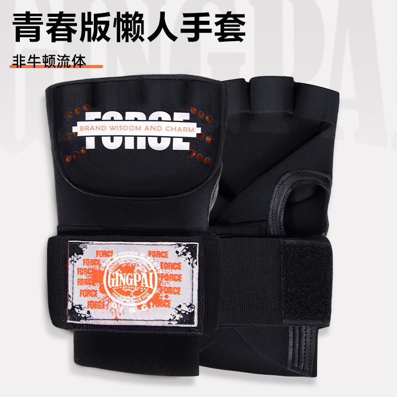 Lazy Person's Hand Wrap Half-Finger Boxing Gloves Non-Newtonian Fluid Gloves Sanda Fighting Boxing Peak Shield Hand Guard Cloth for Punching Bags