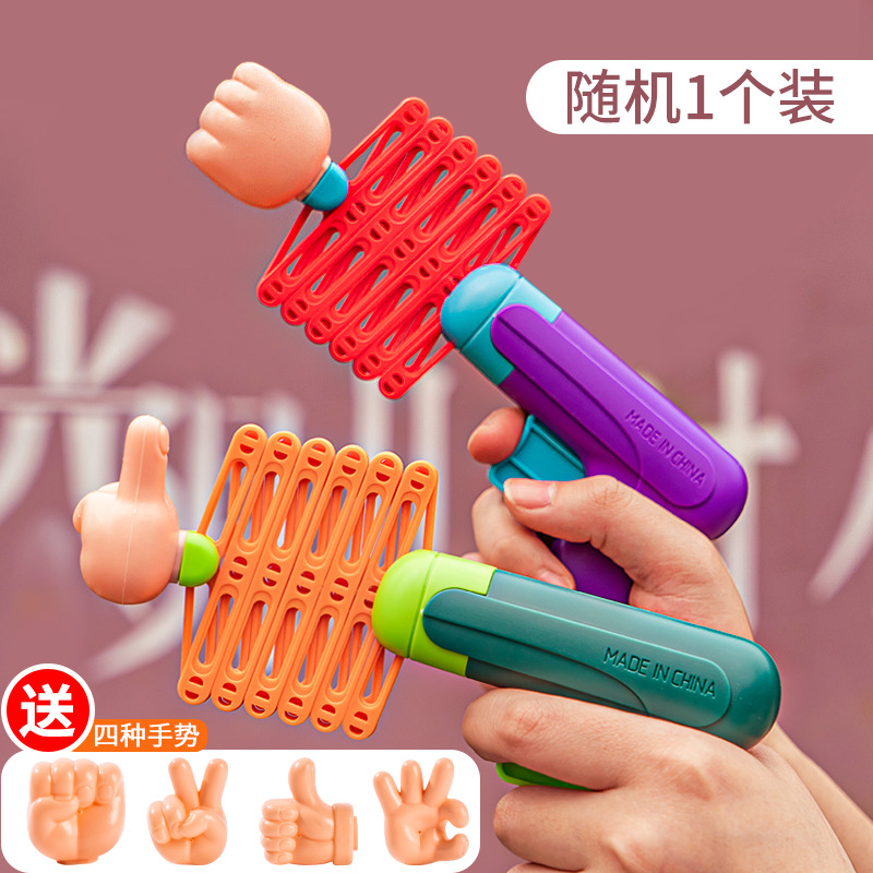 ❤ 4가지 제스처 무료 [외로움 1팩] 텔레스코픽 주먹총 JY659-5 (색상 랜덤)