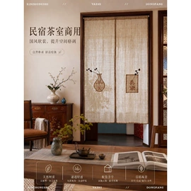 靠垫/抱枕;餐桌布艺;地垫
