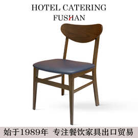 出口北欧加厚铁艺餐椅简约靠背椅子餐馆桌椅会议椅快餐餐饮桌椅