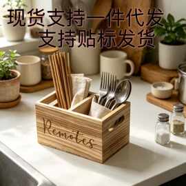 现货木质带分格厨房刀叉筷收纳盒客厅桌面遥控器杂物整理盒卧室