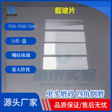 7101/7105/7108����˱��d��Ƭ ����Ƭ ĥɰƬ