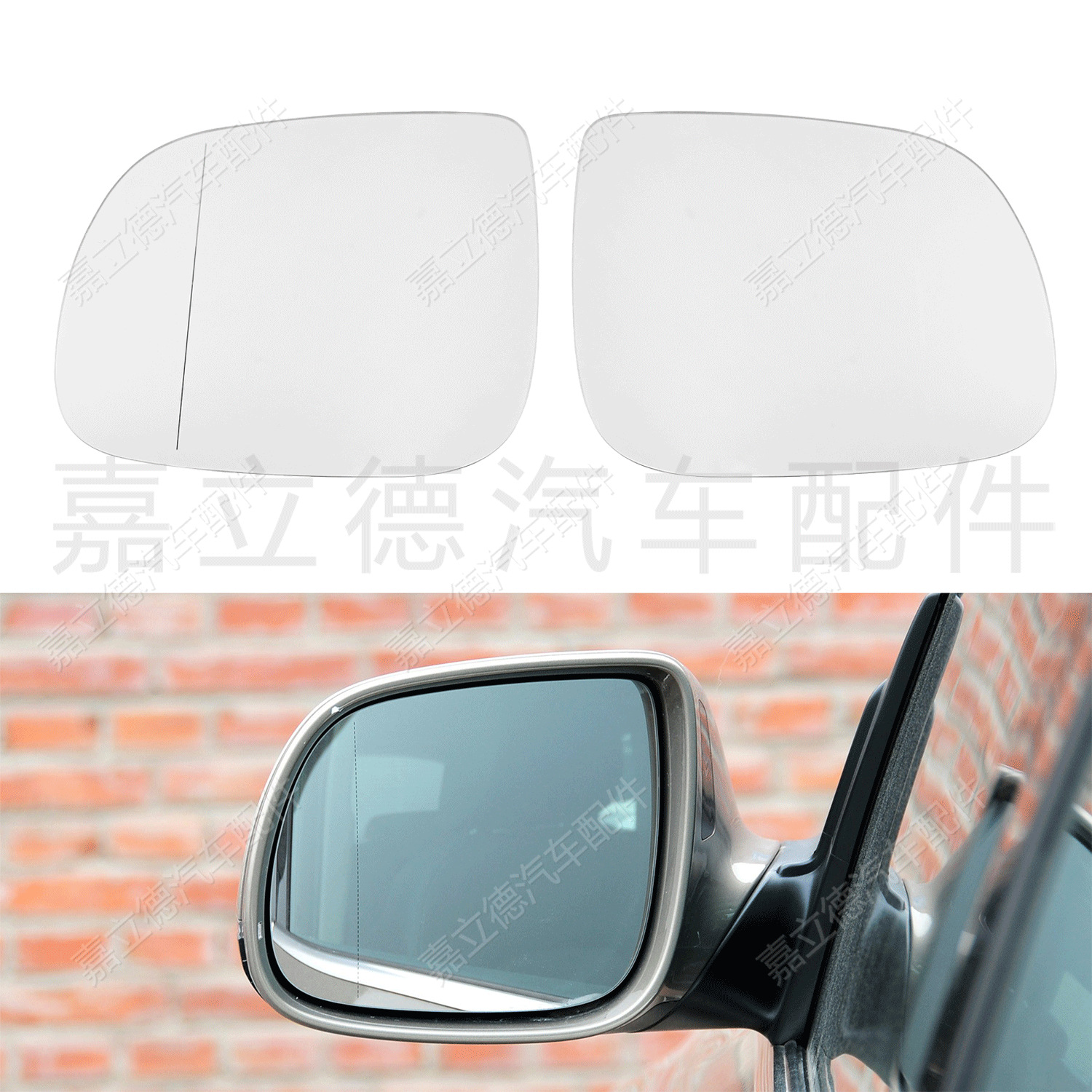 Suitable for Audi Q5 09-17 Q7 10-15 Lens Reflector Electric Heated Reversing Rearview Lens Glass