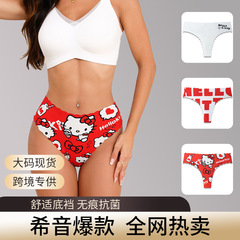外贸欧美亚马逊希音热销爆款Kitty猫咪丁字裤女士三角裤内裤批发