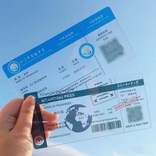 Acrylic Boarding Pass Airplane Ticket Graduation Commemorative Gift University High School Junior High School Transparent Invitation Invitation