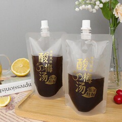 一次性酸梅湯袋子液體磨砂自立吸嘴袋塑料食品袋飲品包裝袋子