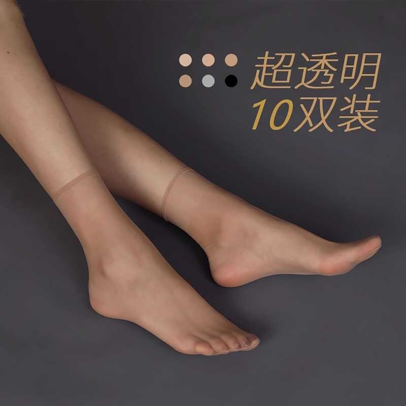 Japanese Mujie Women's Short Socks Summer Ultra-Thin Anti-Snag Invisible Toe Transparent Seamless Japanese Mujie Women's Short Socks Summer Ultra-Thin Anti-Snag Invisible Toe Transparent Seamless