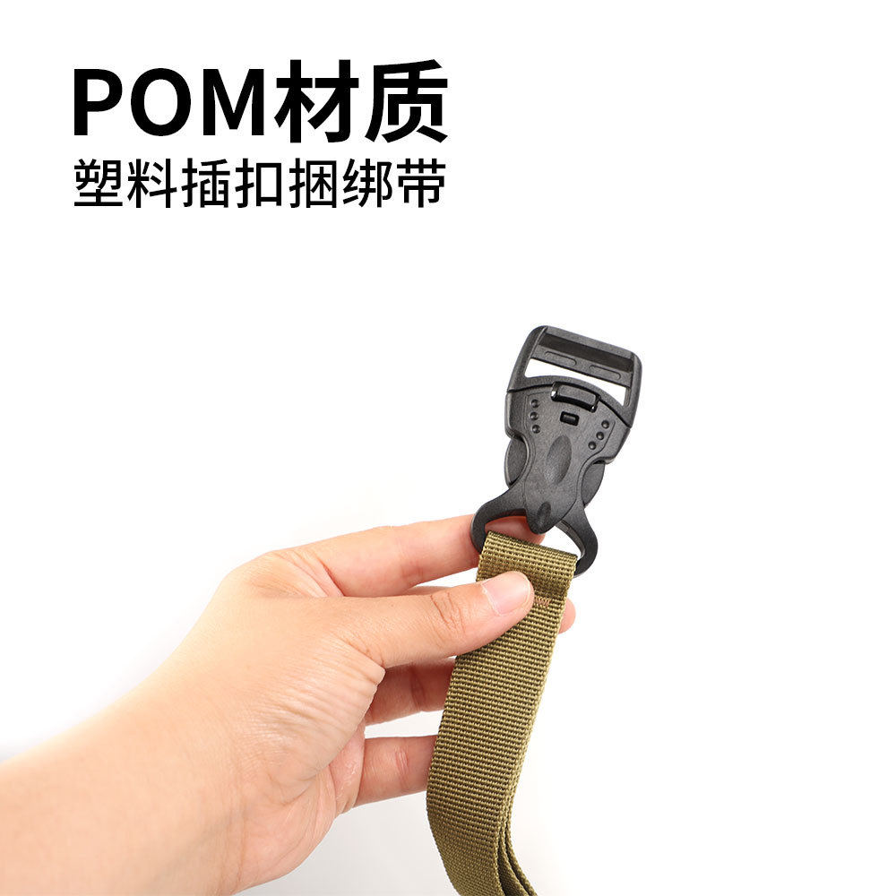 户外用品装备打包带 帐篷捆扎带 野营行李固定收纳绑带 背包带X20