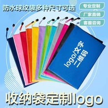 试卷收纳册拉链式 档案袋球纹牛津 商务风手提包 单层可印刷logo