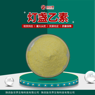 �F؛����98%���K���� ʳƷ����Ʒԭ������r��Ұ�S���՟��K������