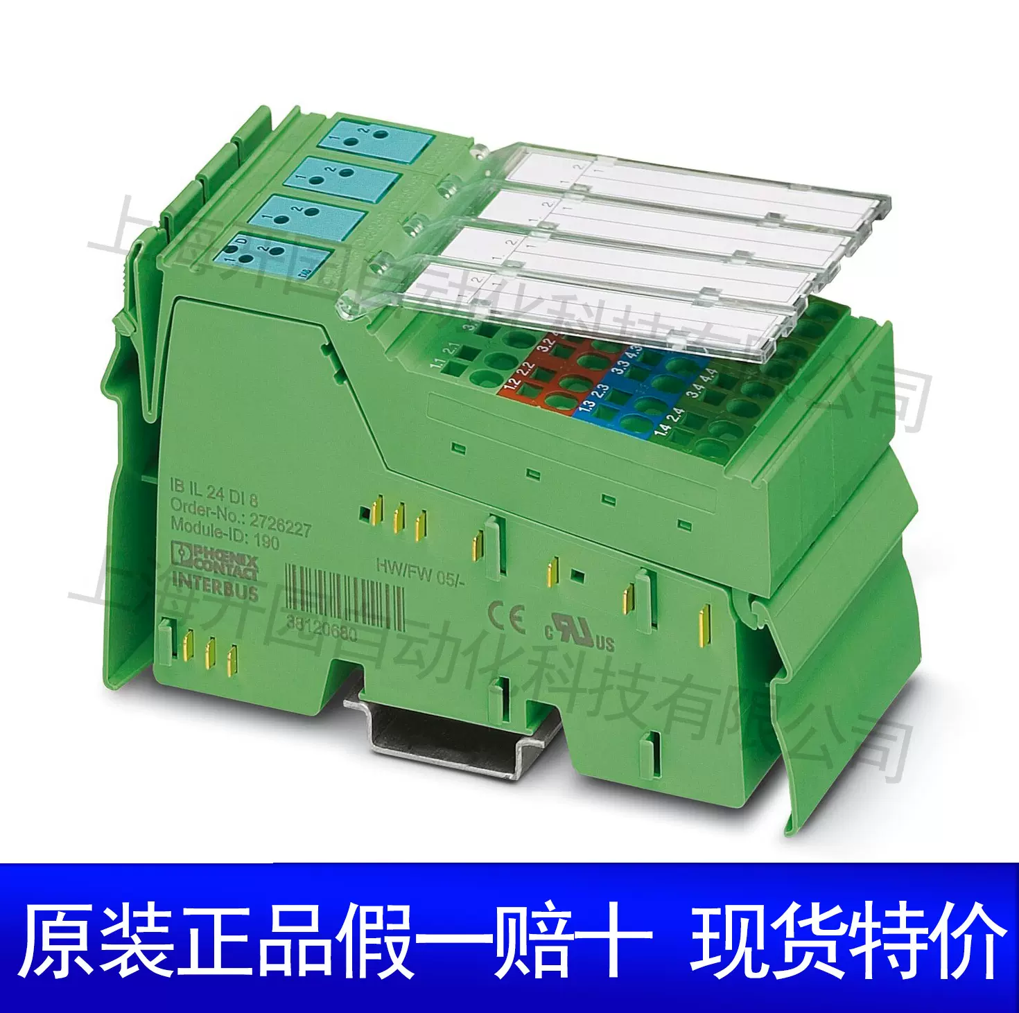 IB IL 24 DO 8-2MBD-PAC - 数字量模块 2861687 菲尼克斯
