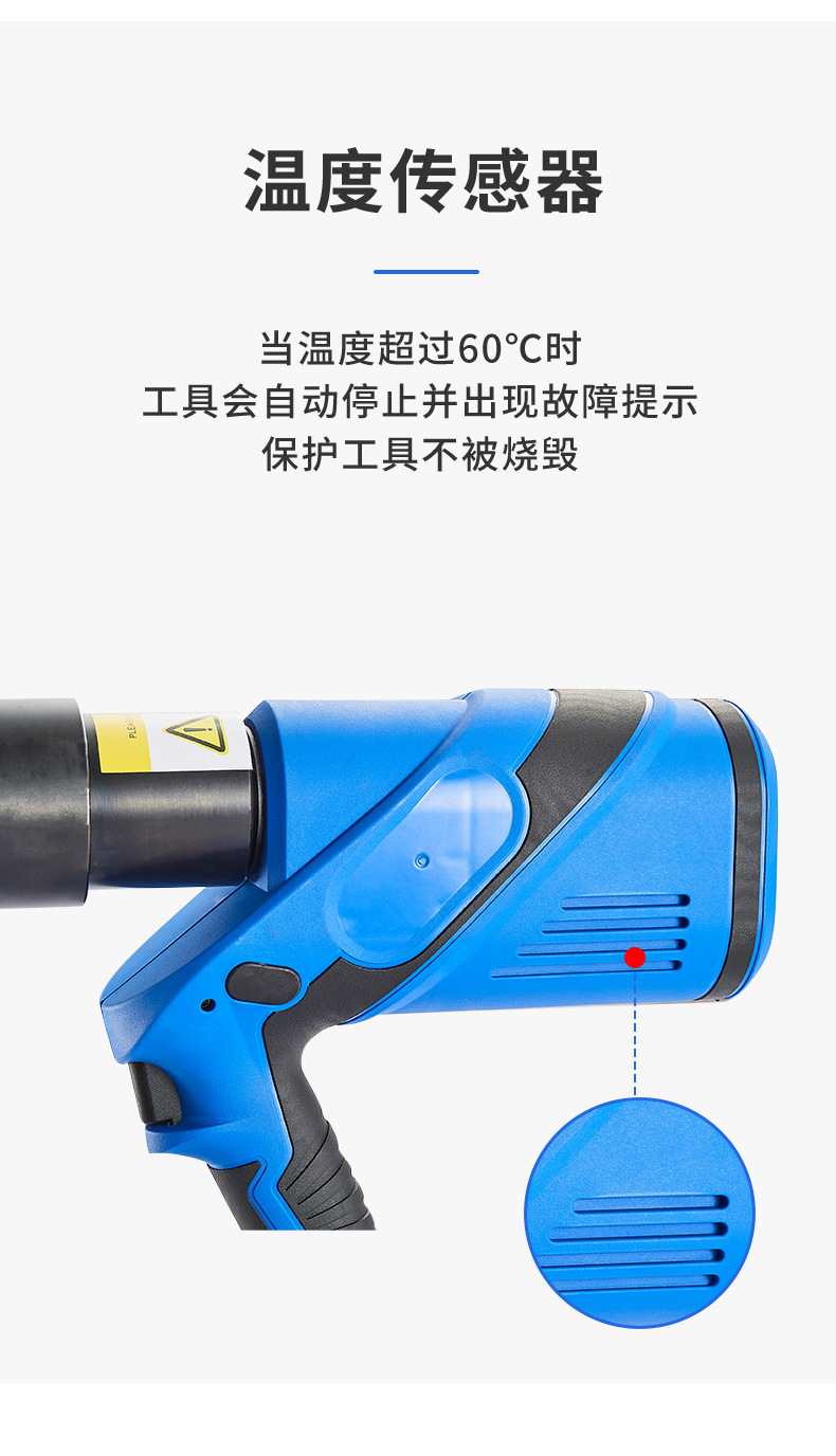 NK-32电动螺母破切器