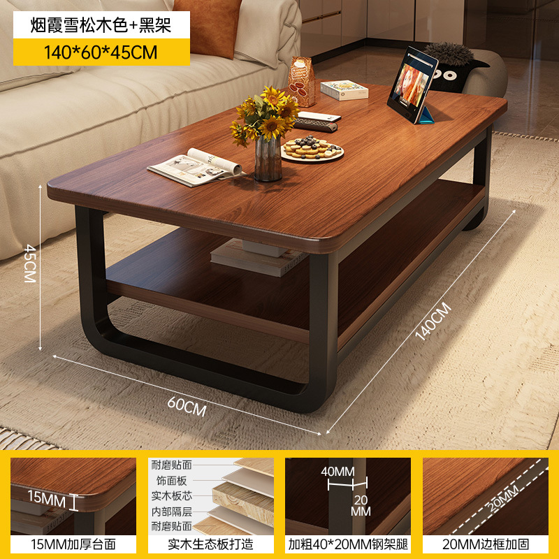 Mesa de centro, sala de estar, hogar, apartamento pequeño, mesa pequeña simple moderna 2025, nuevo sofá simple con núcleo de madera maciza, mesa de centro