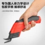 裁缝电动布料切割机电剪