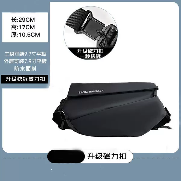 Upgrade black