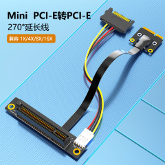 マザーボードmini pci-eインターフェイスPCI-E延長コード、minipci-e PCI-E、ネットケーブル長20cm