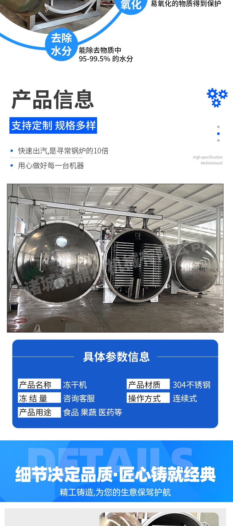 凍干機_05.jpg