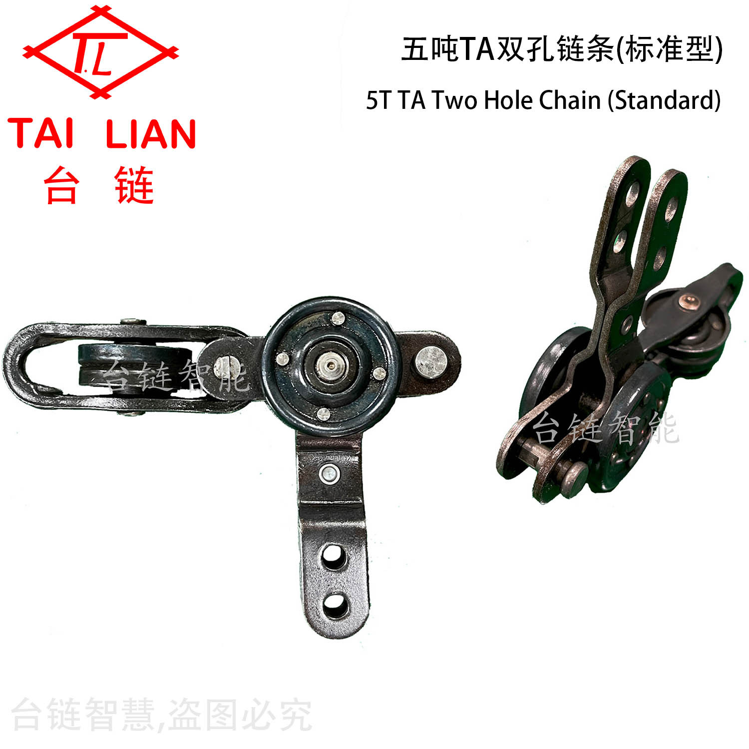 五吨TA双孔链条(标准型)  带一体成形双折弯双孔吊片  台链链条