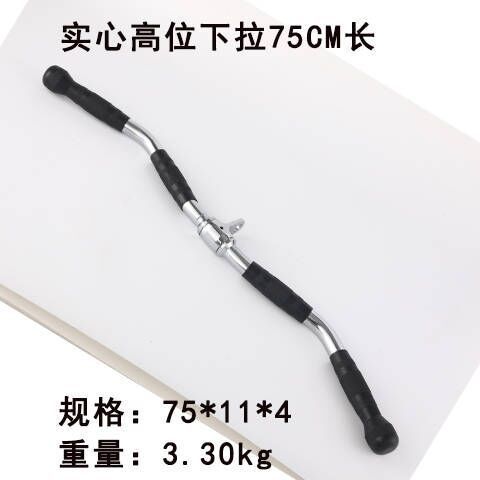 高レベルプルダウンハンドル力フィットネス機器サイズ飛鳥ボートv型プルバー龍門架部品