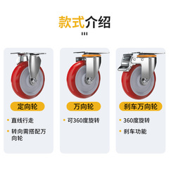 Red Polyurethane Silent Wheels Platform Cart PU Casters Hotel Restaurant Indoor Silent Cart Swivel Wheels