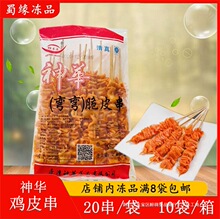 �������Ƥ��20�� ������Ƥ�� ���Ƽ�Ƥ������Ƥ��ը���տ�����