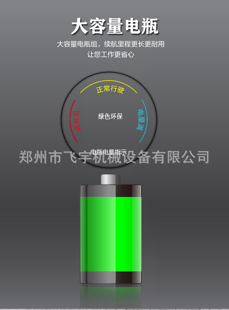 三轮车_06.jpg