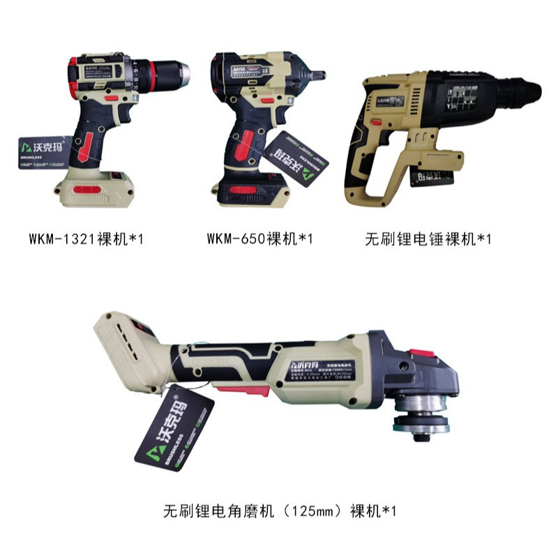 Workema 4-Piece Lithium Cordless Tool Set - Drill, Grinder, Hammer