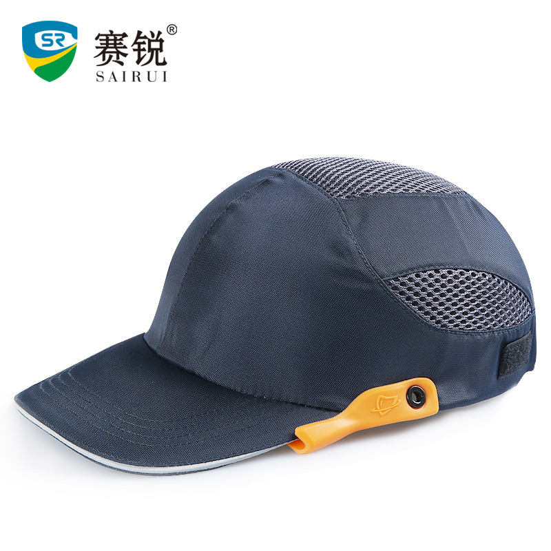 赛锐SR-1030防撞帽 智胜款轻便透气防碰撞防砸车间工作帽