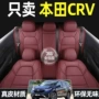 本田全包四季真皮座椅套