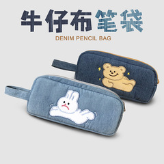 Large Capacity Denim Fabric Pencil Case Cute Cartoon Embroidered Student Supplies School Accessories Ins Small Bag