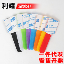 3M背胶理线器电线固定束线魔术贴数据线收纳神器自粘束线魔术扎带