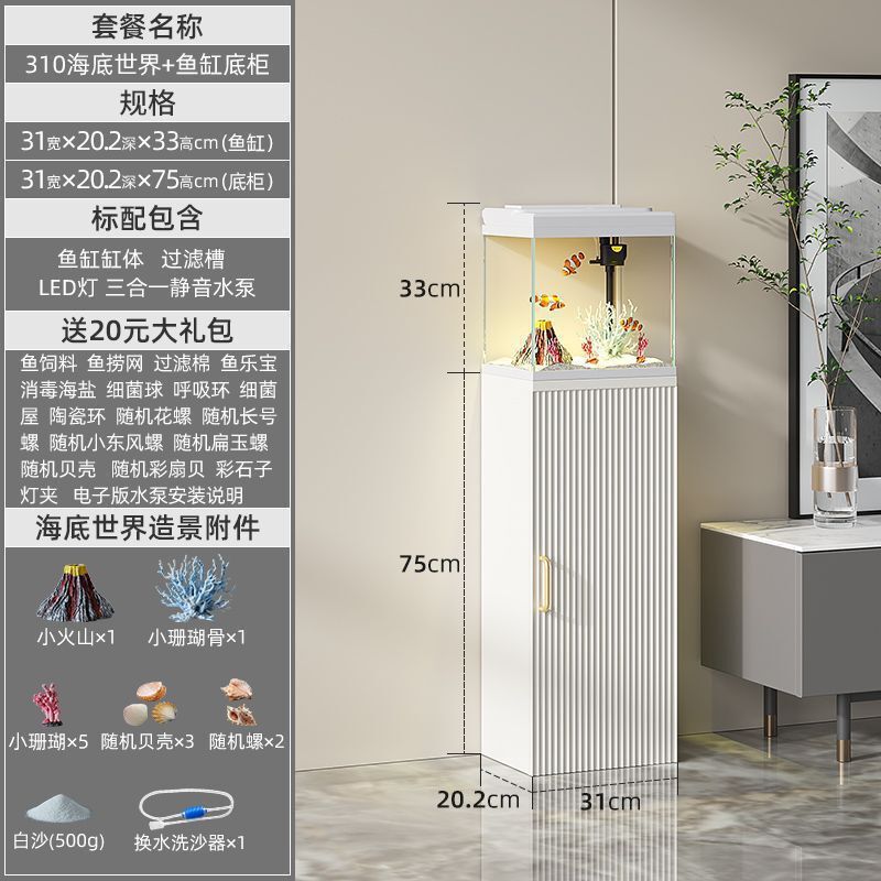 鱼缸客厅家用中小型金鱼缸落地立式新款鱼缸过滤制氧一体机带柜子|undefined