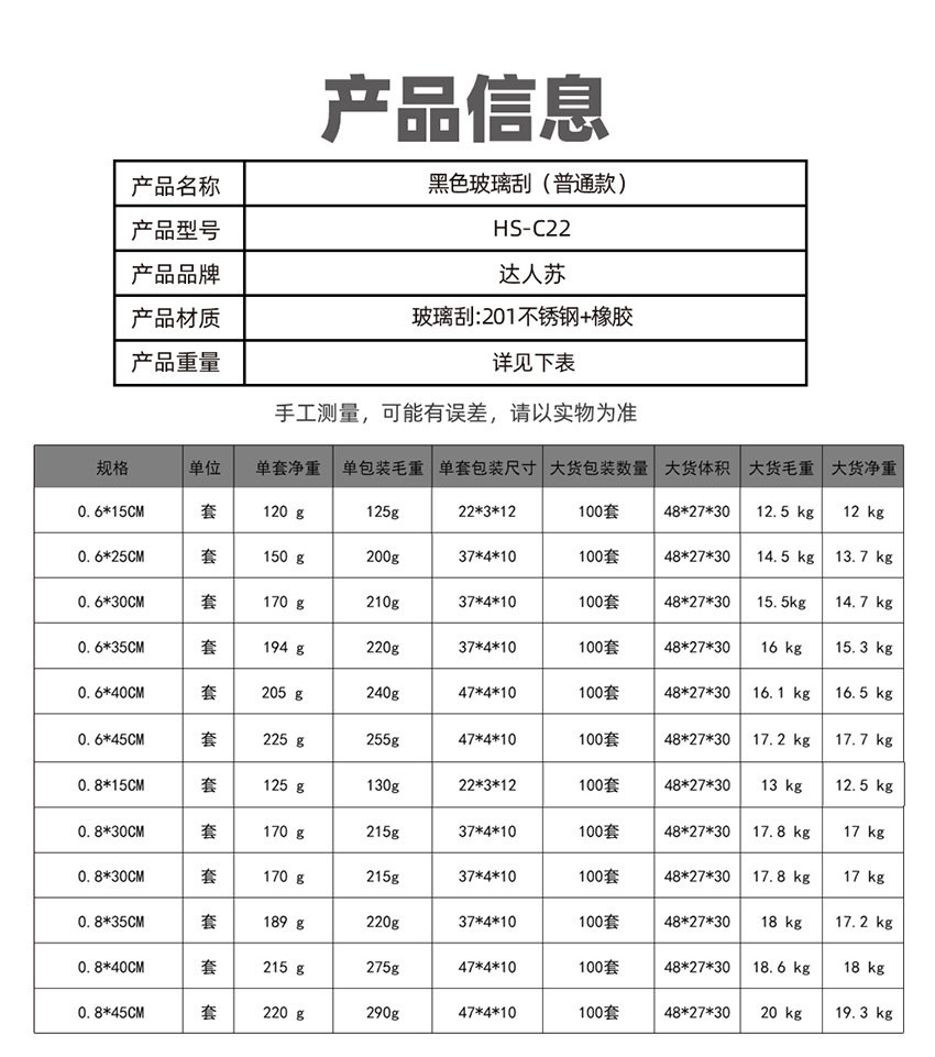 擦玻璃神器 刮水器 玻璃擦 擦玻璃 玻璃刮 玻璃刮水器 擦窗神器 玻璃清洁器 擦玻璃神器高层 擦玻璃神豁家用 刮玻璃的神器 擦玻璃器 保洁专用玻璃刮子 保洁专用擦玻璃器 玻璃擦双面擦神器 保洁专用工具 家居神器 玻璃清洁神器 保洁 擦玻璃专用工具2.jpg