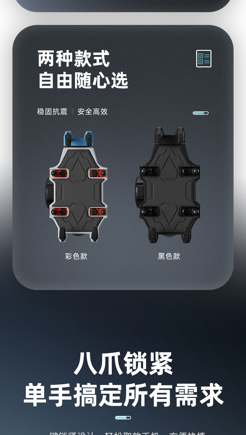 Electric Scooter Anti-Shake Bracket, Delivery Rider Vehicle Navigation Mount, Motorcycle Anti-Vibration Phone Holder