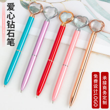 爱心钻石笔七夕节礼品女王权杖情人节金属彩色杆多色渐变色装饰笔
