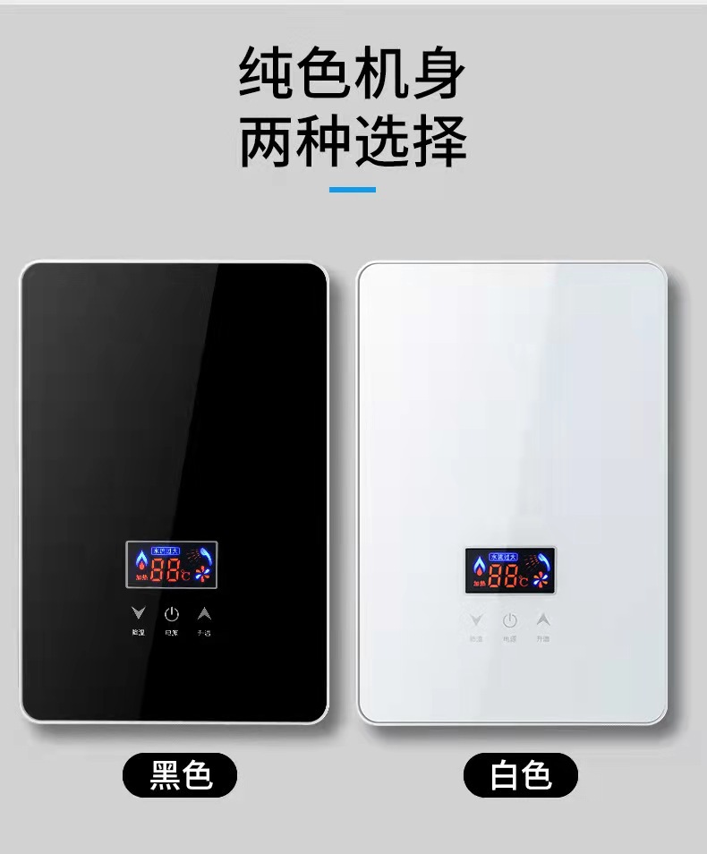厂家直供加工定制即热式电热水器速热小厨宝6KW8KW恒温出水热水宝|ms