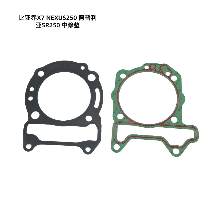 Piaggio Motorcycle Parts X7Nexus250 Aprilia Sr250 Efi Cylinder Liner Cylinder Block Cylinder Sleeve