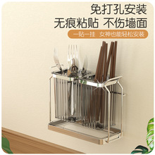 壁挂筷笼厨房用品筷子筒滤水刀叉盒铲勺子沥水架餐具收纳置物架