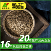 �{ζ�_�� �S�ҹ���ʳƷ������Ʒ����{ζ������ɢ�b�_��